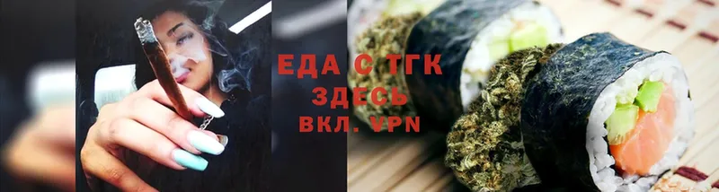 Canna-Cookies марихуана  blacksprut зеркало  Шали 