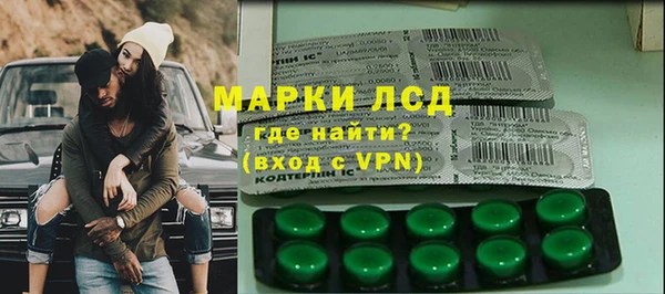 дистиллят марихуана Алексин