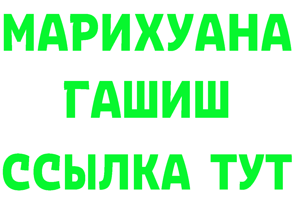 Магазины продажи наркотиков это формула Шали