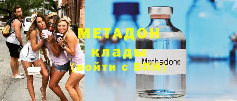 Метадон methadone  кракен tor  Шали  как найти наркотики 